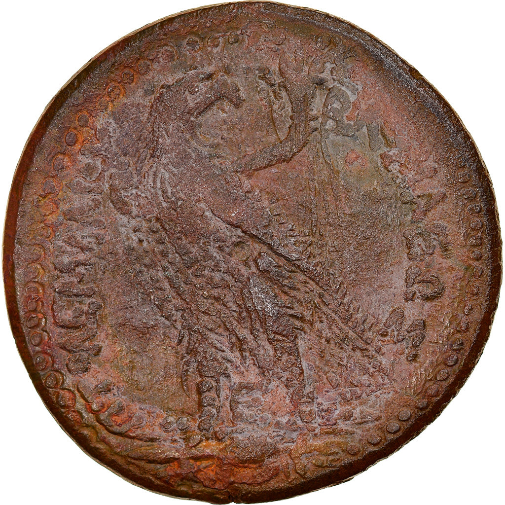 Coin, Egypt, Ptolemaic Kingdom, Ptolemy IV, Tetrachalkon, 221-205 BC