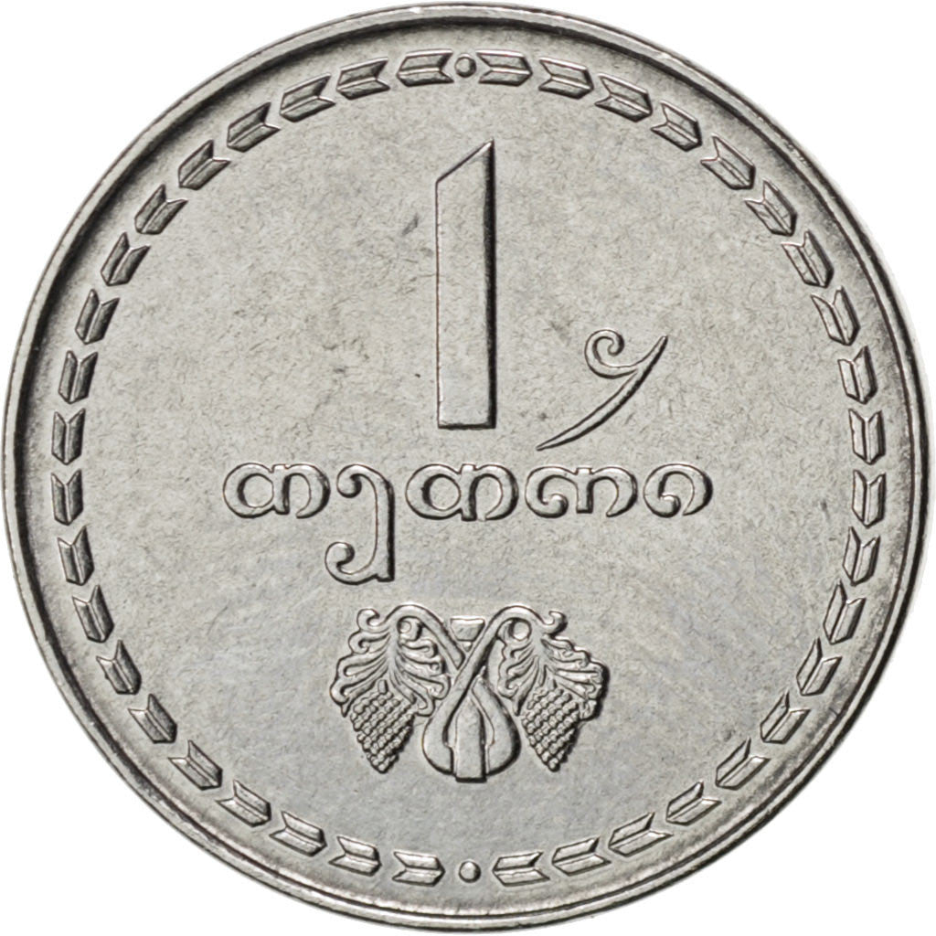 GEORGIA, Thetri, 1993, KM #76, MS(63), Stainless Steel, 15, 1.35