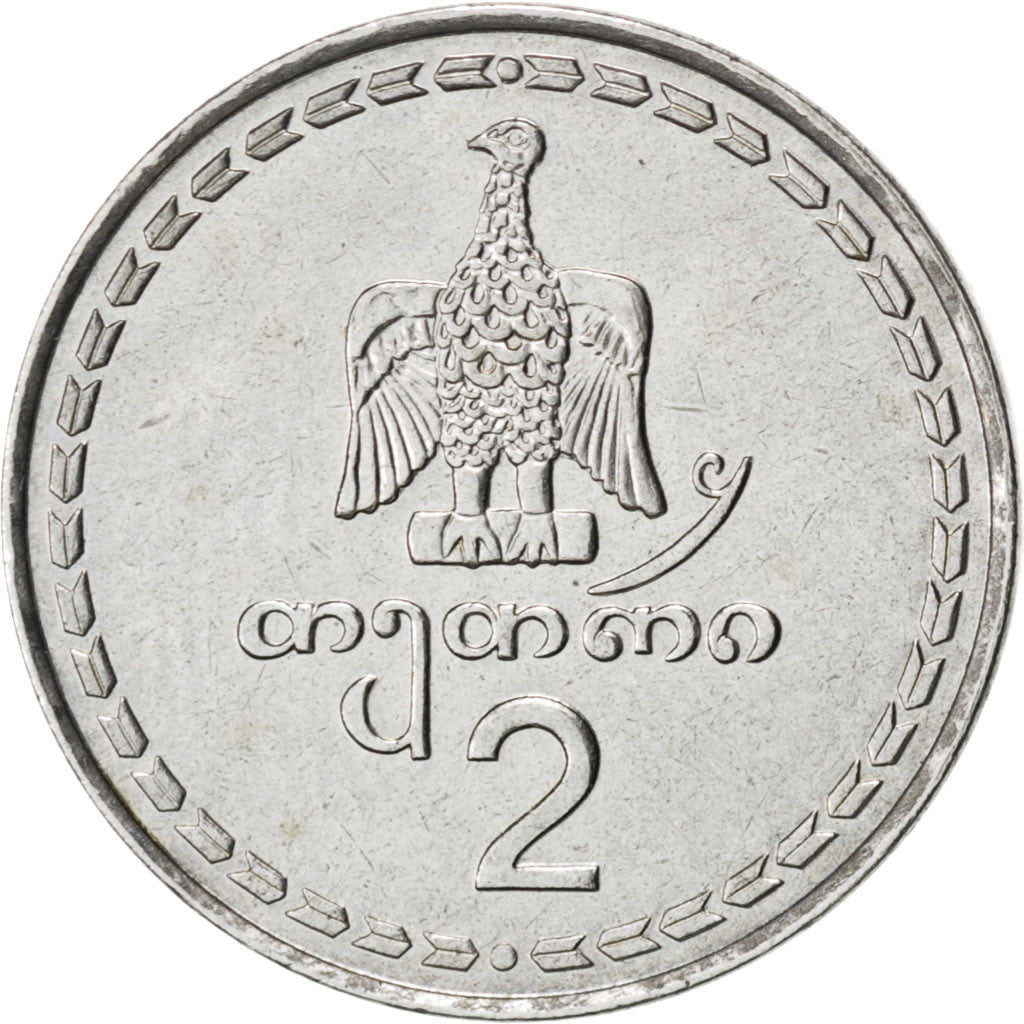 Coin, Georgia, 2 Thetri, 1993, MS(63), Stainless Steel, KM:77