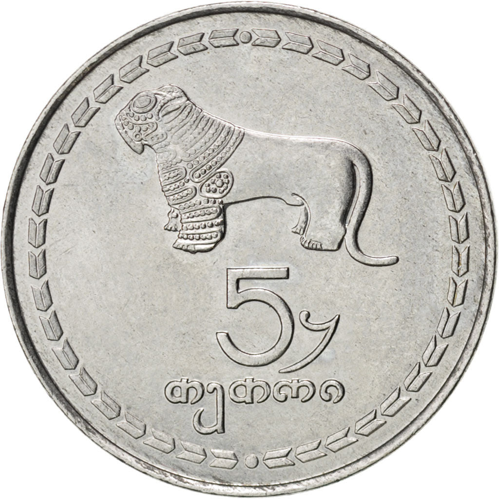 GEORGIA, 5 Thetri, 1993, KM #78, MS(63), Stainless Steel, 20, 2.44