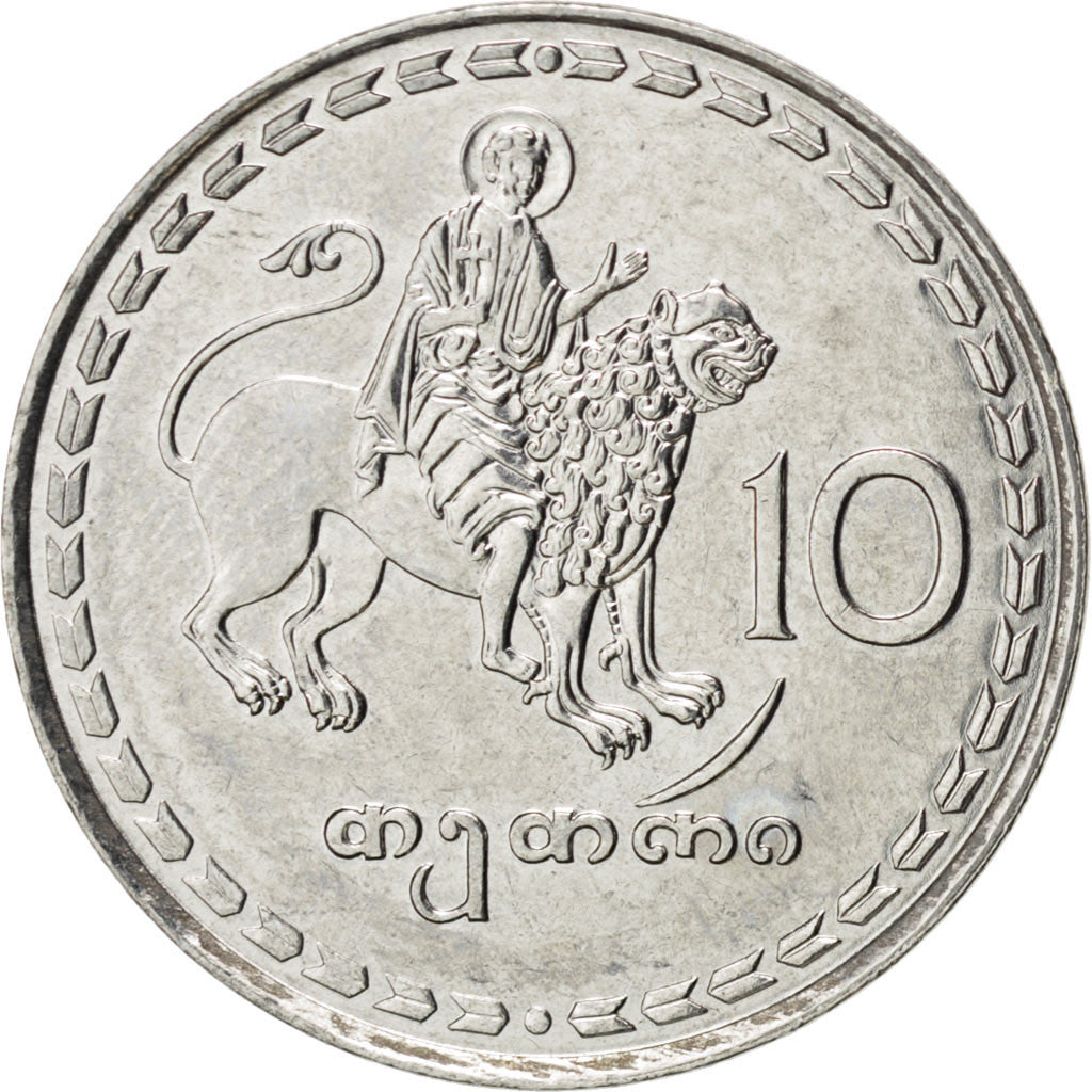 GEORGIA, 10 Thetri, 1993, KM #79, MS(63), Stainless Steel, 22, 2.92