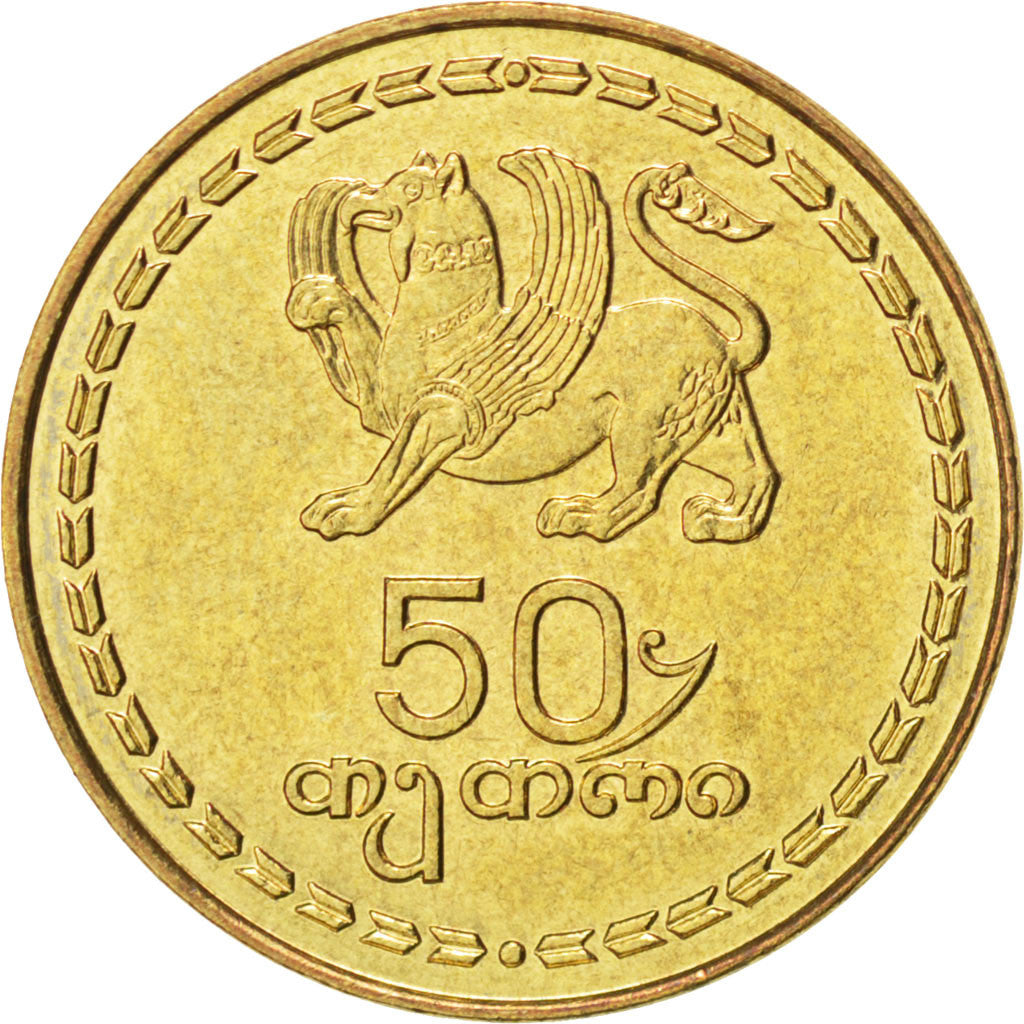 Coin, Georgia, 50 Thetri, 1993, MS(63), Brass, KM:81