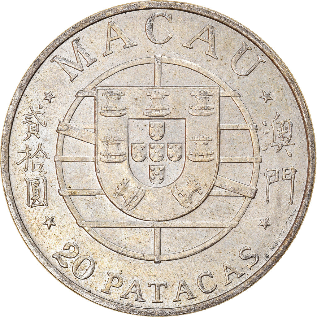 Coin, Macau, 20 Patacas, 1974, AU(55-58), Silver, KM:8