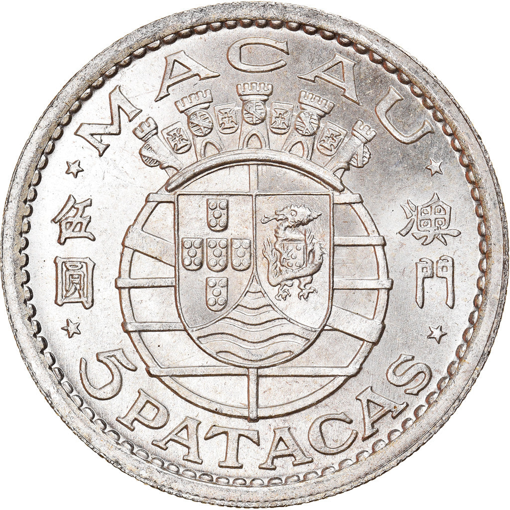 Coin, Macau, 5 Patacas, 1952, MS(60-62), Silver, KM:5