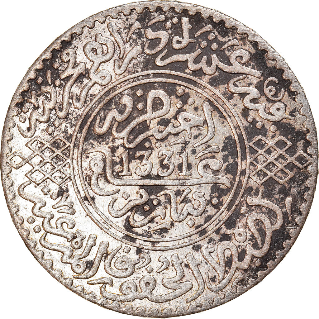 Coin, Morocco, Yusuf, Rial, 10 Dirhams, 1912/AH1331, bi-Bariz, Paris, EF(40-45)