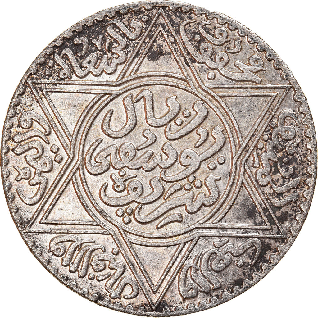 Coin, Morocco, Yusuf, Rial, 10 Dirhams, 1912/AH1331, bi-Bariz, Paris, EF(40-45)