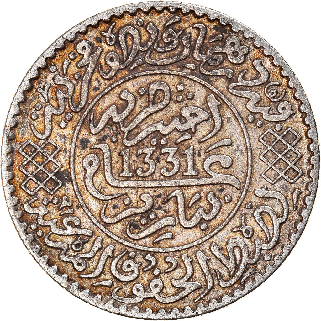 Coin, Morocco, Yusuf, 1/4 Rial, 2-1/2 Dirhams, 1912, bi-Bariz, Paris, EF(40-45)
