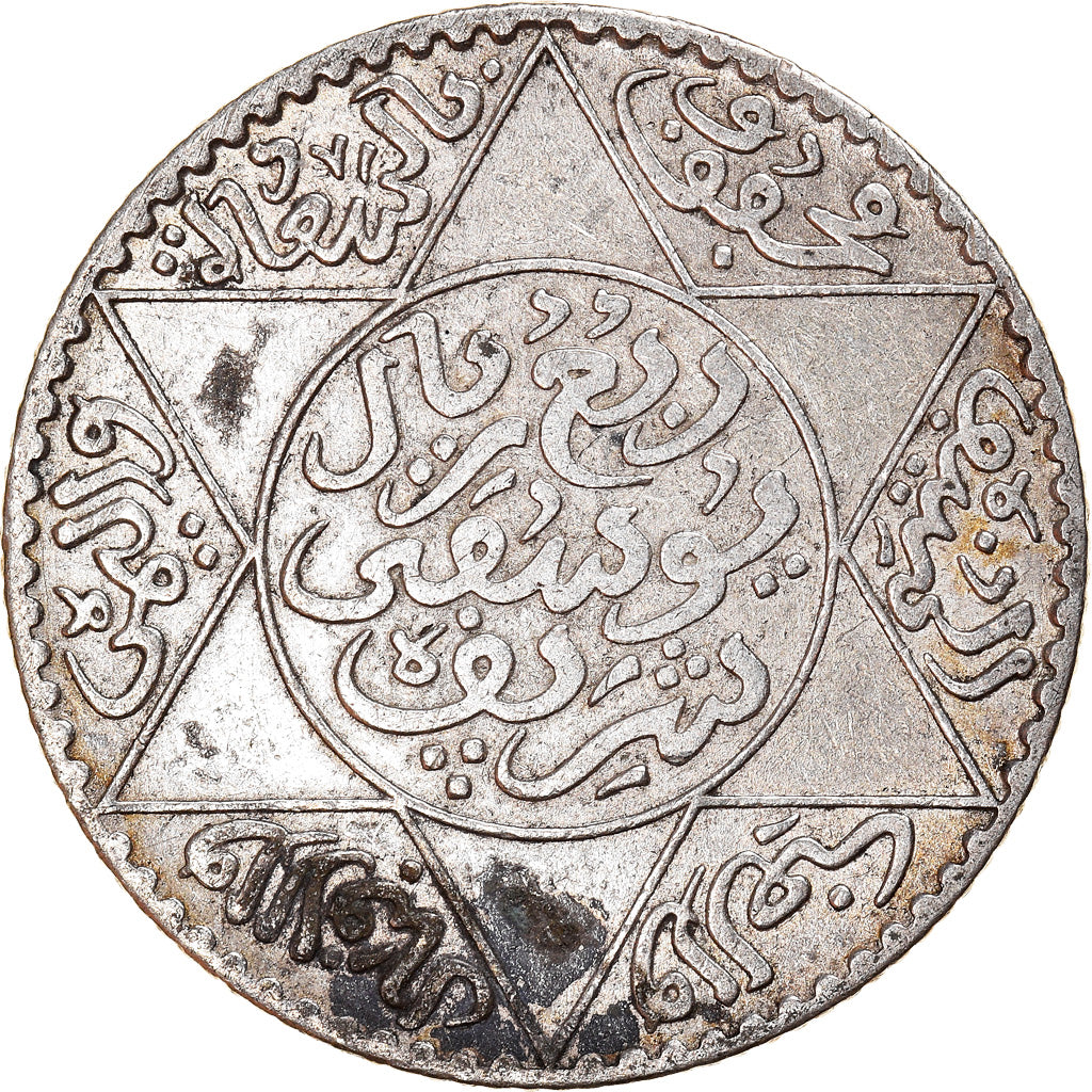 Coin, Morocco, Yusuf, 1/4 Rial, 2-1/2 Dirhams, 1912, bi-Bariz, Paris, EF(40-45)
