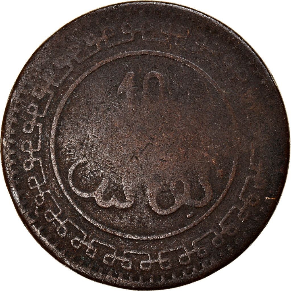 Moneda, Marruecos, 'Abd al-Aziz, 10 Mazunas, 1905/AH 1323, Fez, BC, Bronce