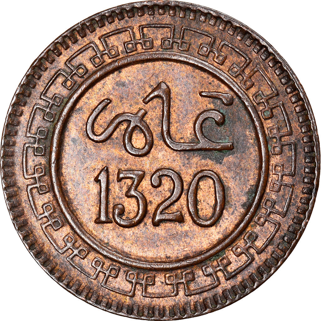 Coin, Morocco, 'Abd al-Aziz, 2 Mazunas, 1902/AH1320, Birmingham, AU(55-58)
