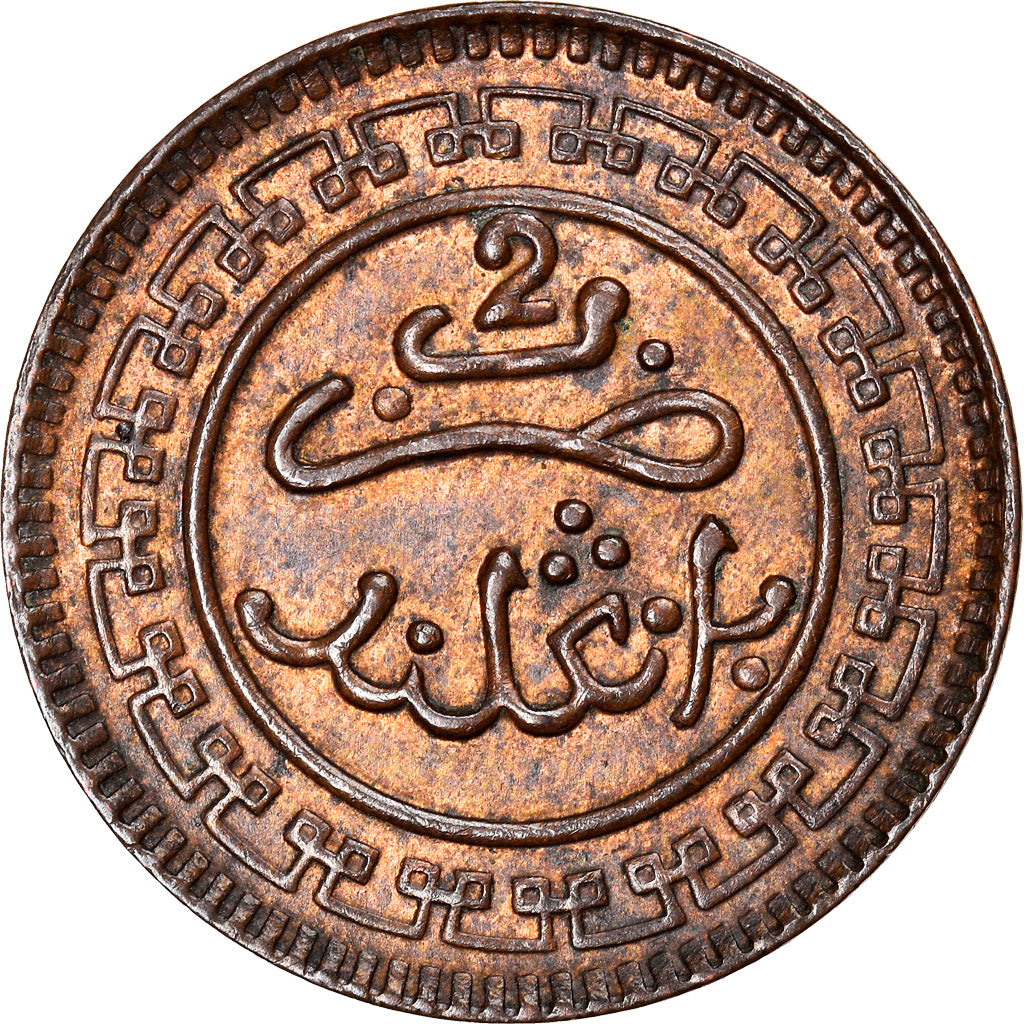 Coin, Morocco, 'Abd al-Aziz, 2 Mazunas, 1902/AH1320, Birmingham, AU(55-58)
