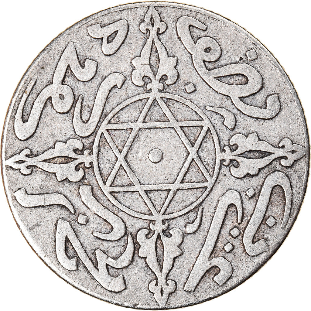Coin, Morocco, 'Abd al-Aziz, 1/2 Dirham, 1895/AH1313, Berlin, EF(40-45), Silver