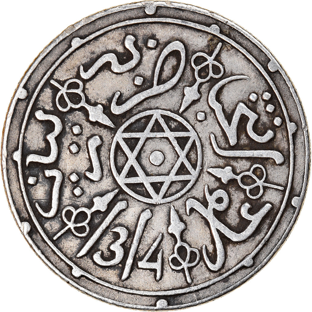 Coin, Morocco, 'Abd al-Aziz, Dirham, 1896/AH1314, Paris, AU(50-53), Silver