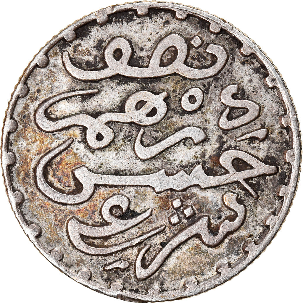 Monnaie, Maroc, Moulay al-Hasan I, 1/2 Dirham, 1881/1299 AH, Paris, TTB+