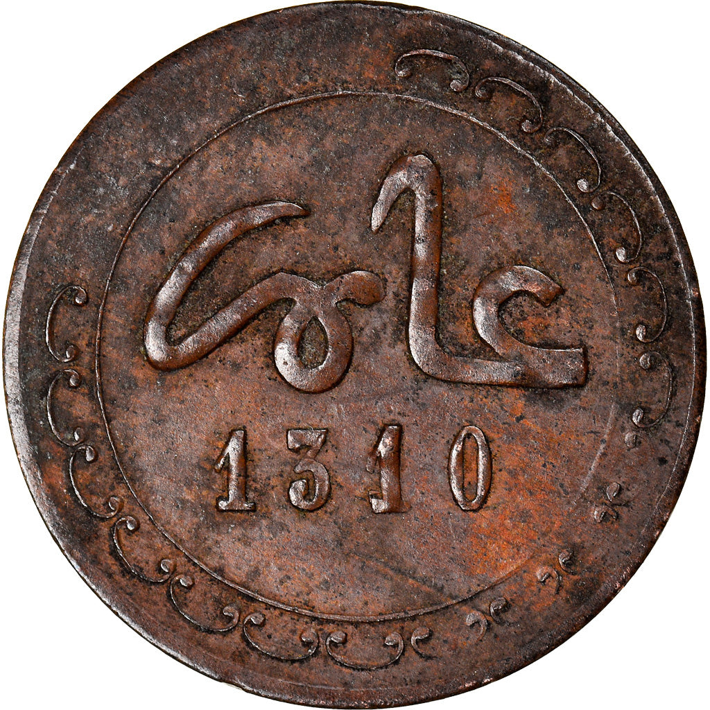 Moneta, Marocco, Moulay al-Hasan I, 1/4 Falus, 1893 (1310 AH), Fes, BB, Bronzo