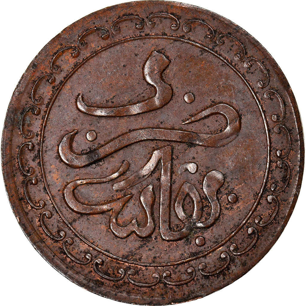 Moneta, Marocco, Moulay al-Hasan I, 1/4 Falus, 1893 (1310 AH), Fes, BB, Bronzo