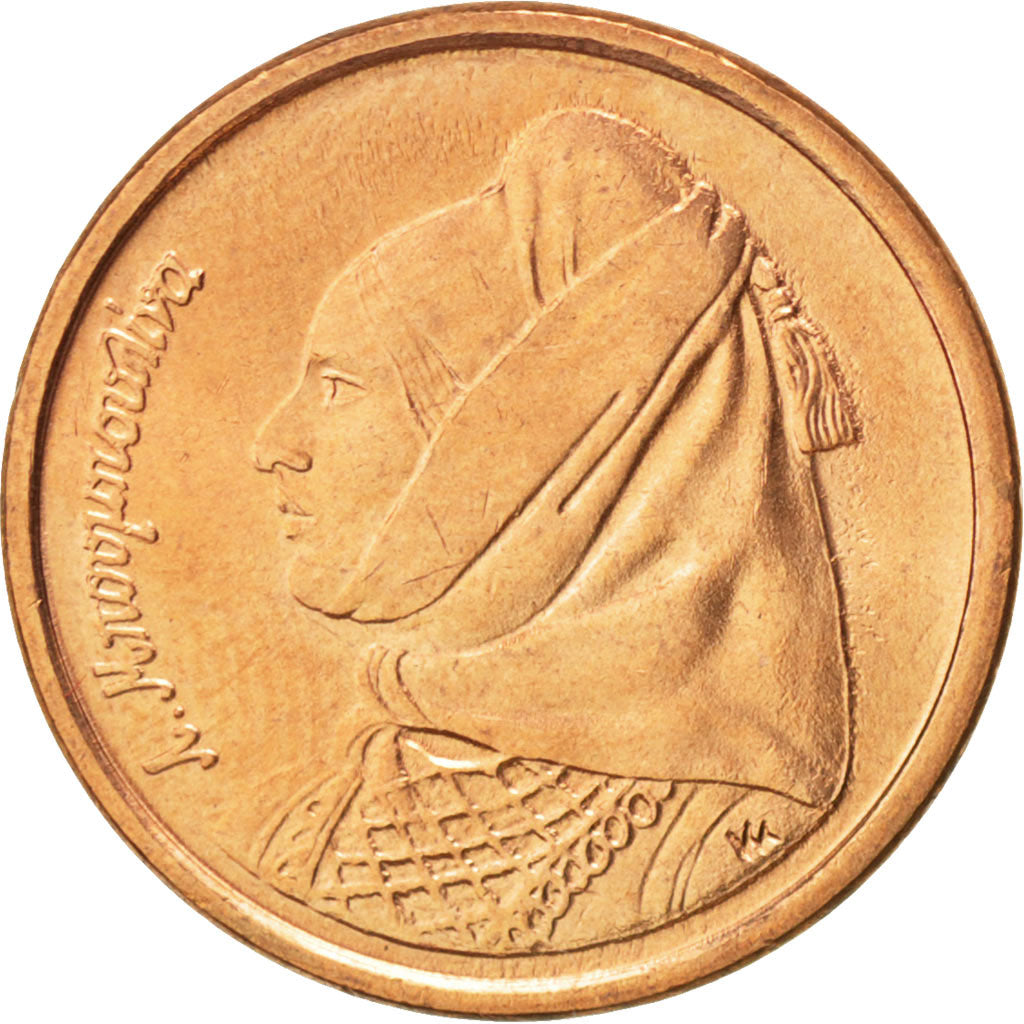 GREECE, Drachma, 1988, Athens, KM #150, MS(63), Copper, 18, 2.73