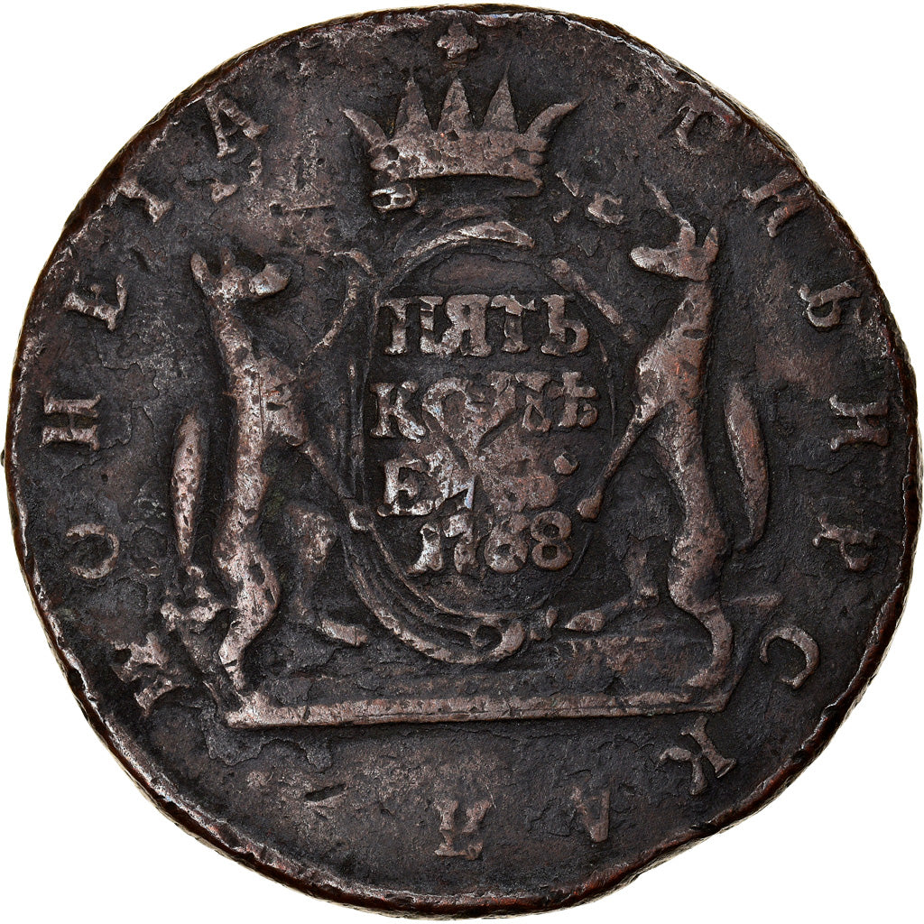 Coin, RUSSIA-SIBERIA, Catherine II, 5 Kopecks, 1768, Kolyvan, VF(20-25), Copper
