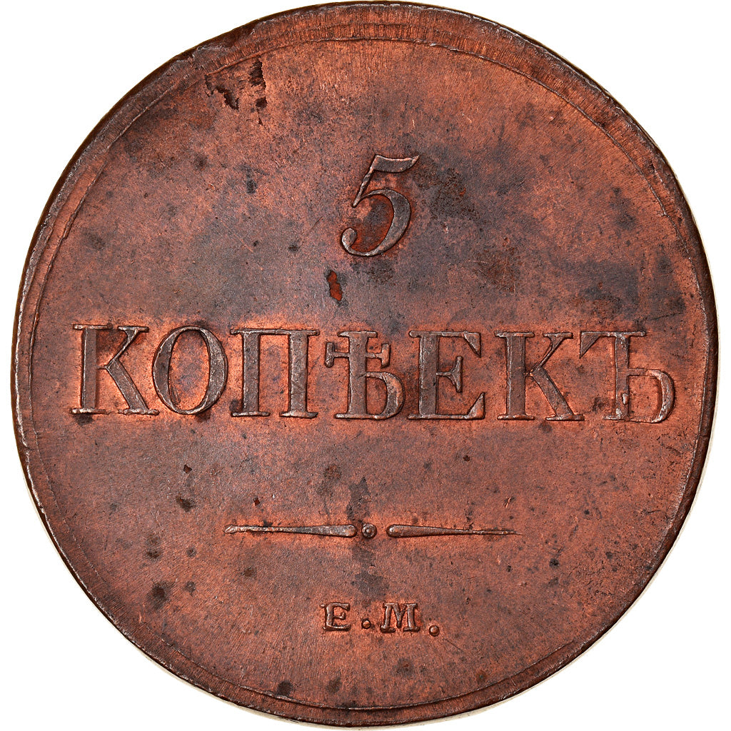 Coin, Russia, Nicholas I, 5 Kopeks, 1833, Ekaterinbourg, AU(55-58), Copper