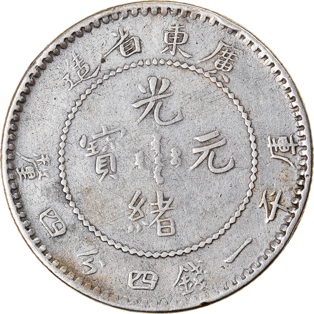 Monnaie, Chine, KWANGTUNG PROVINCE, Kuang-hs, 20 Cents, Undated (1890-1908)