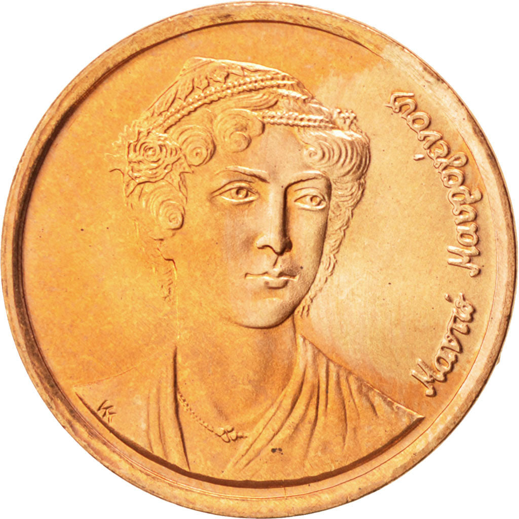 Grecia, 2 Drachmes, 1990, SPL, Rame, KM:151