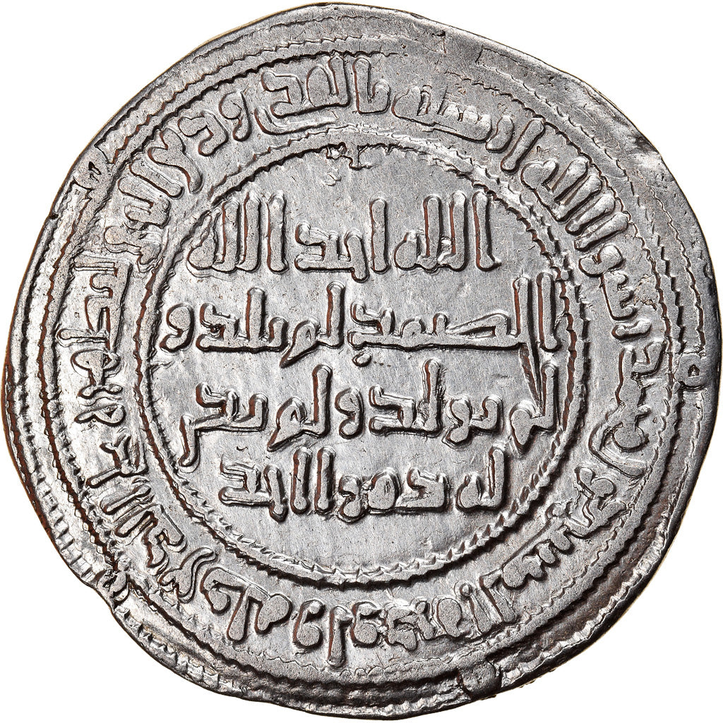 Münze, Umayyad Caliphate, Yazid II, Dirham, AH 102 (720/721), Dimashq, VZ