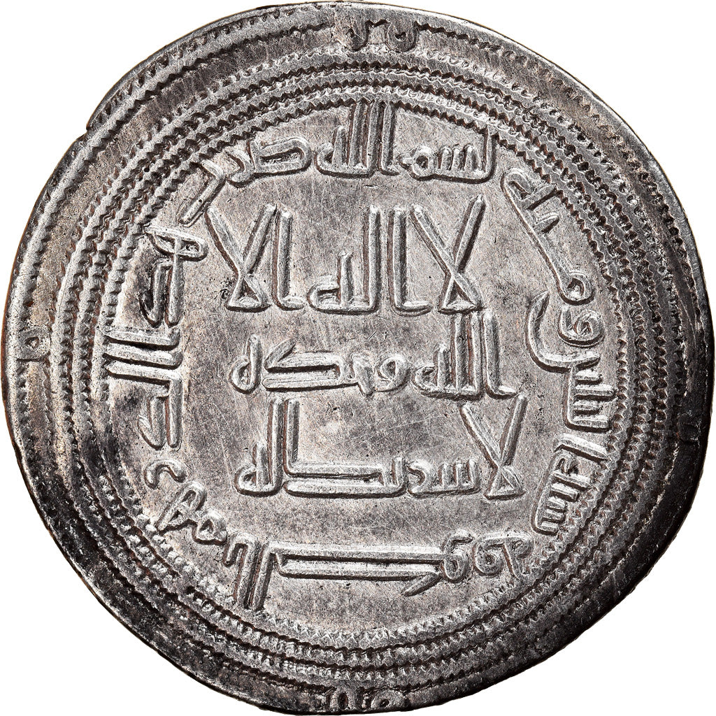 Coin, Umayyad Caliphate, Yazid II, Dirham, AH 102 (720/721), al-Kufa, AU(50-53)