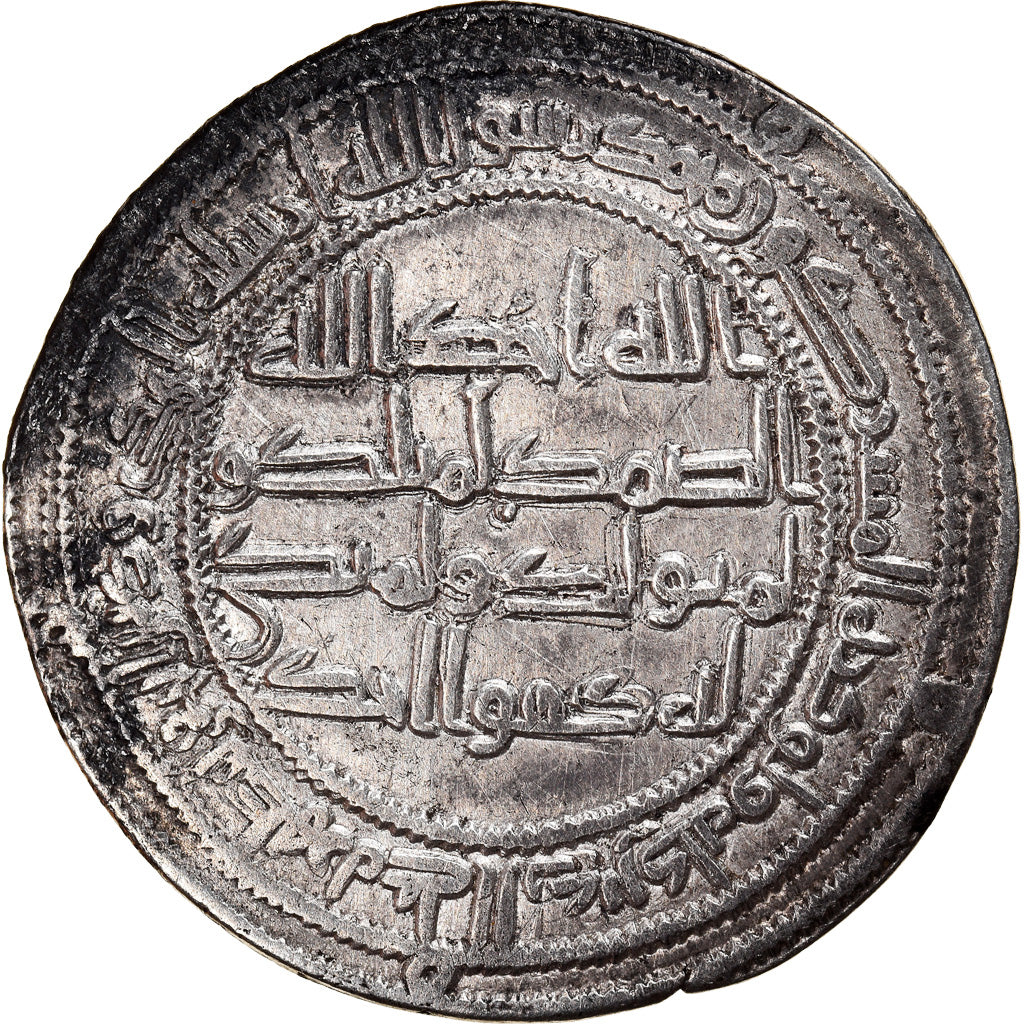 Coin, Umayyad Caliphate, Yazid II, Dirham, AH 102 (720/721), al-Kufa, AU(50-53)