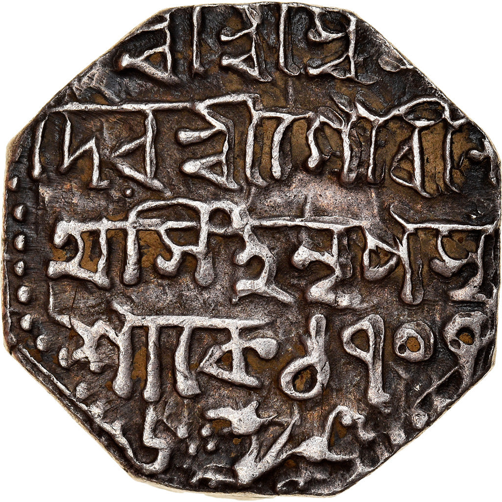 Monnaie, INDIA-INDEPENDENT KINGDOMS, ASSAM, Gaurinatha Simha (Suhitpanpha)