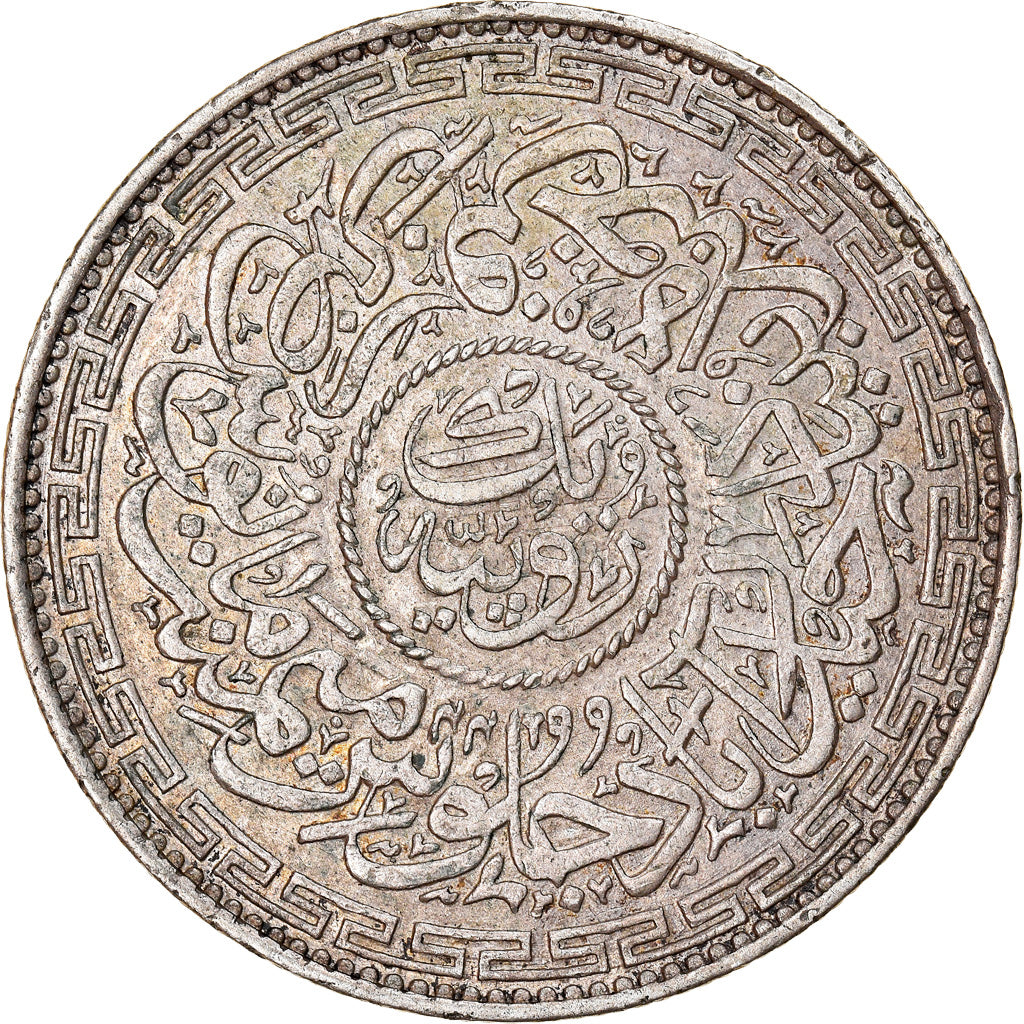 Münze, INDIA-PRINCELY STATES, HYDERABAD, Mir Mahbub Ali Khan II, Rupee, 1911