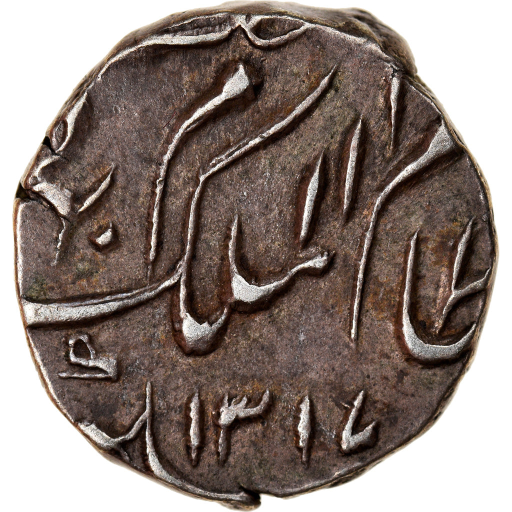Coin, INDIA-PRINCELY STATES, HYDERABAD, Mir Mahbub Ali Khan II, 1/4 Rupee, 1899