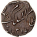 Coin, INDIA-PRINCELY STATES, HYDERABAD, Mir Mahbub Ali Khan II, 1/4 Rupee, 1899