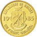 Munten, Guinee, Franc, 1985, UNC-, Brass Clad Steel, KM:56