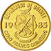 Moneta, Guinea, 5 Francs, 1985, SPL, Acciaio ricoperto in ottone, KM:53