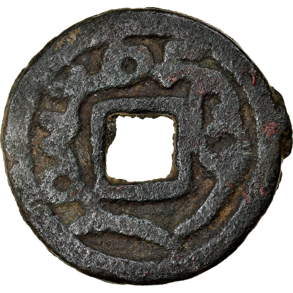 Monnaie, Sogdiana, Samarkand, Tarkhun, Cash, 700-710, TTB, Bronze