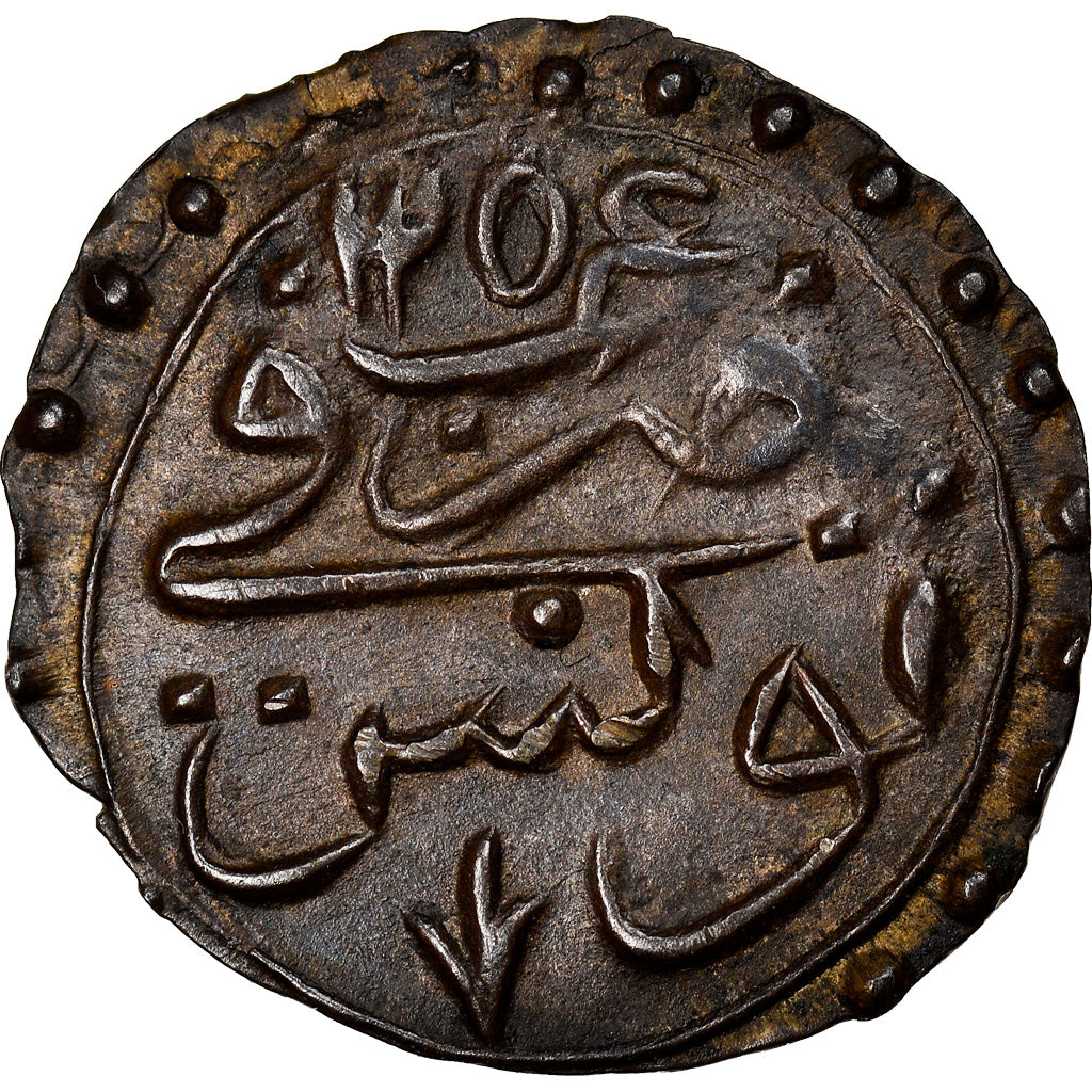 Coin, Tunisia, TUNIS, Mahmud II, Kharub, 1838 (AH1254), AU(50-53), Billon, KM:91