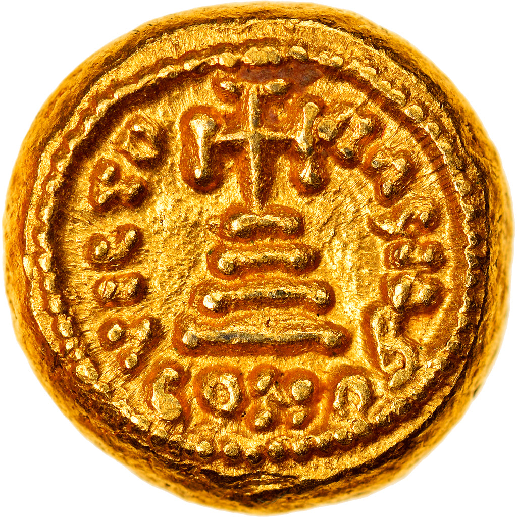 Coin, Constans II and Constantine IV, Solidus, 655-656, Carthage, AU(55-58)