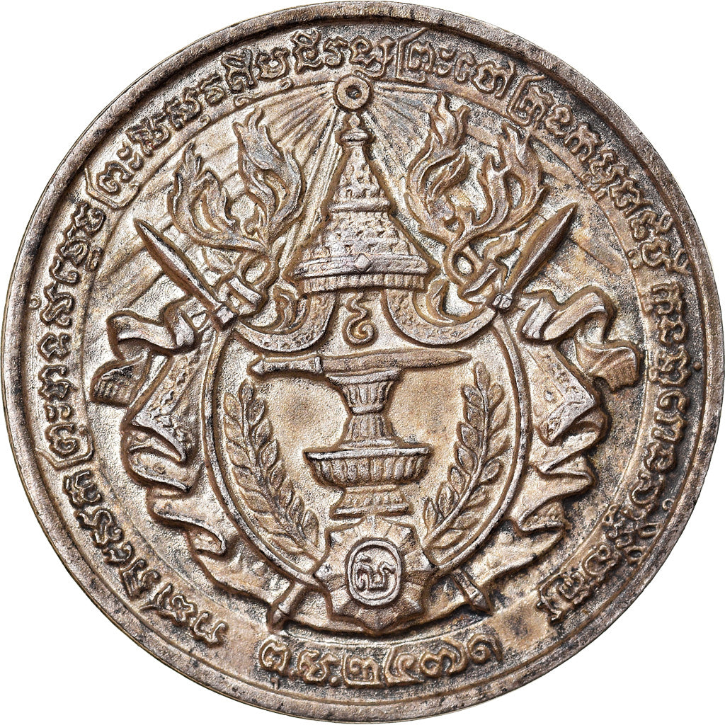 Cambogia, medaglia, Couronnement de Sisowath Monivong, 1928, SPL-, Argento
