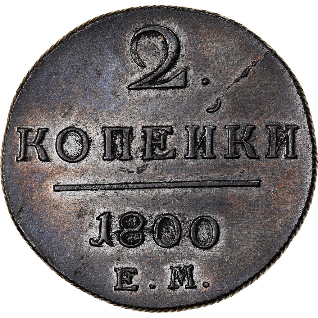 Moneta, Russia, Paul I, 2 Kopeks, 1800, Ekaterinbourg, MS(60-62), Miedź