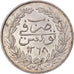 Coin, Tunisia, TUNIS, Sultan Abdul Mejid, 5 Piastres, AH 1268 (1851), AU(55-58)