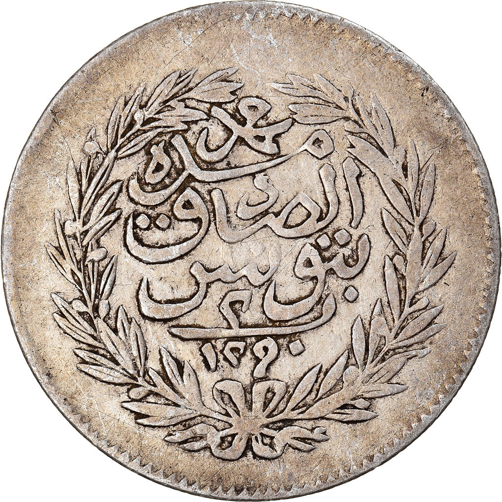 Moneta, Tunisia, TUNIS, Sultan Abdul Aziz with Muhammad al-Sadiq Bey, 2