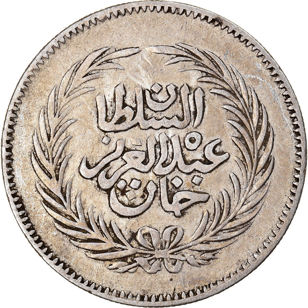 Moneta, Tunisia, TUNIS, Sultan Abdul Aziz with Muhammad al-Sadiq Bey, 2