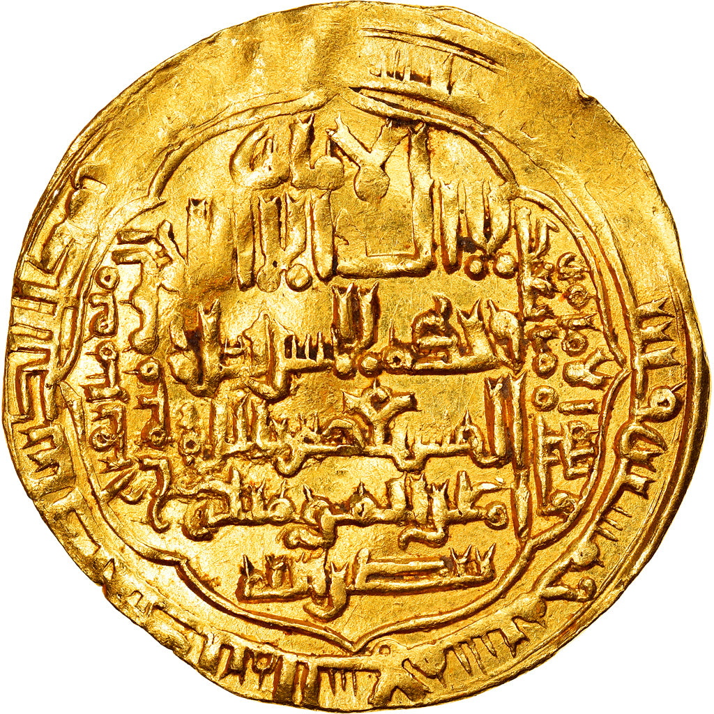 Moneta, Abbasid Caliphate, al-Musta'sim, Dinar, AH 650 (1252/53), Madinat