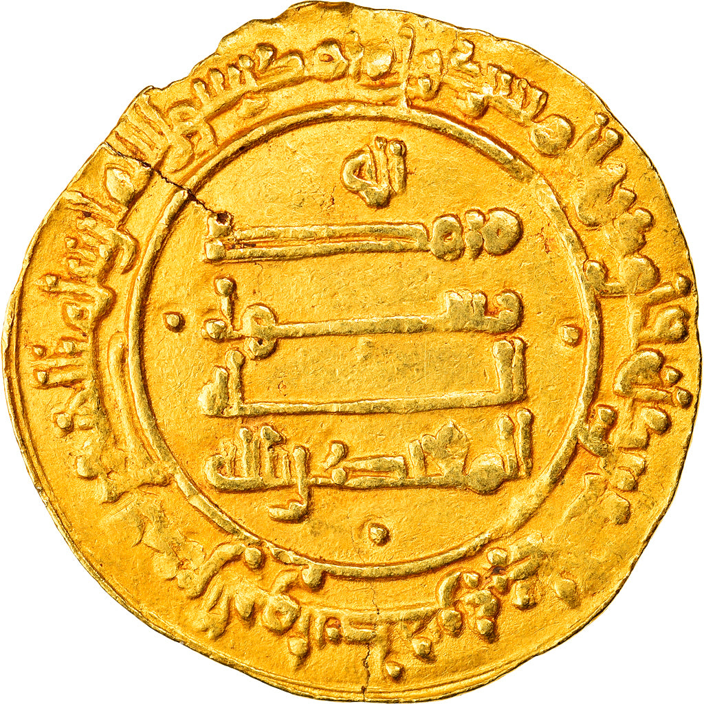 Moneta, Abbasydzi, al-Muqtadir, Dinar, AH 313 (925/926), Suq al-Ahwaz