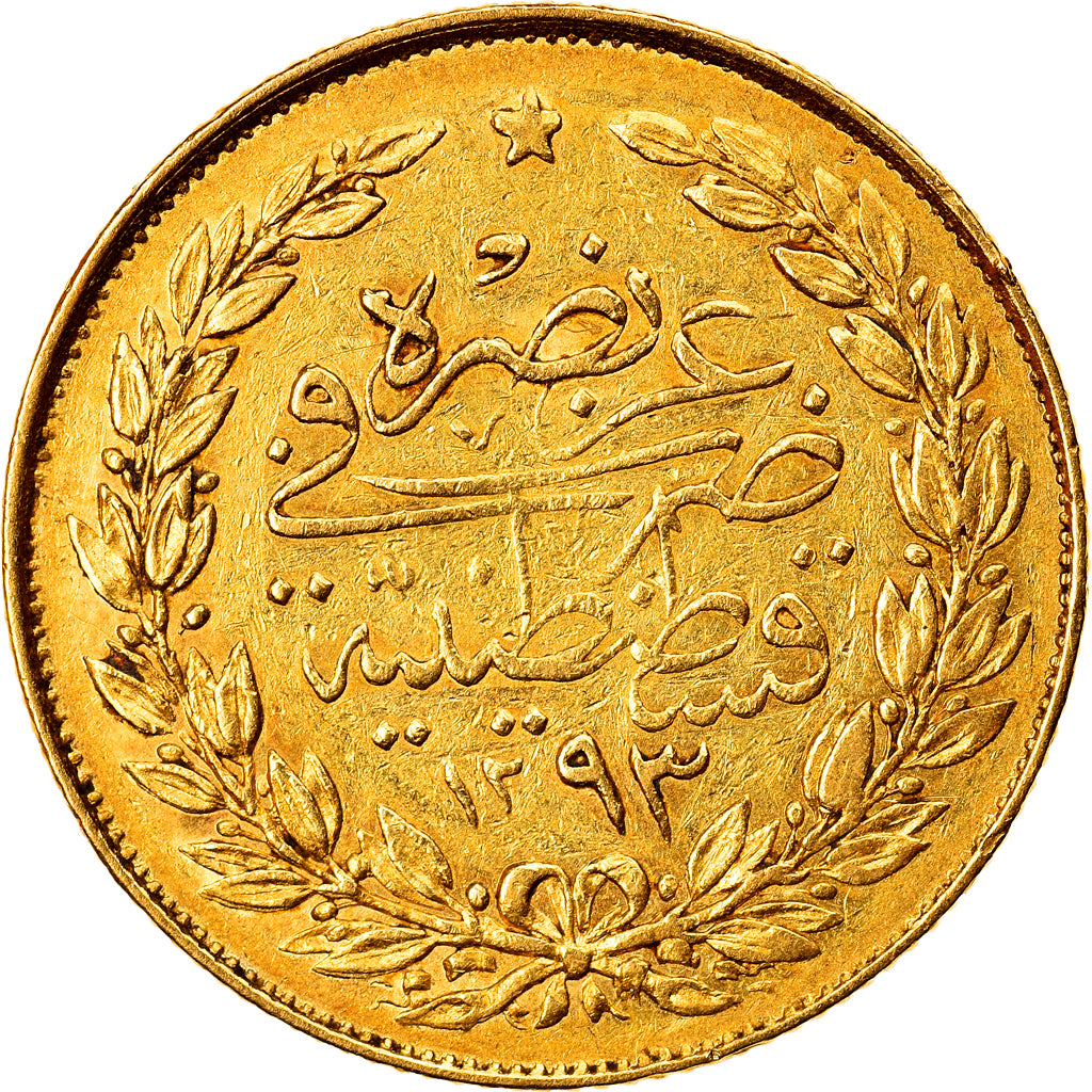 Coin, Turkey, Abdul Hamid II, 100 Kurush, 1882 (AH 1293//8), Qustantiniyah