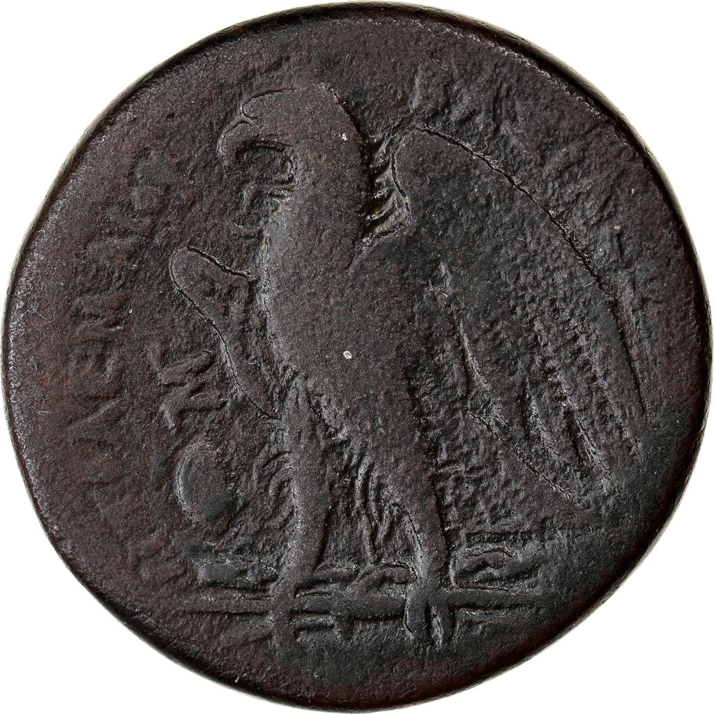 Coin, Egypt, Ptolemy II Philadelphos, Bronze Æ, 275-246 BC, Alexandria