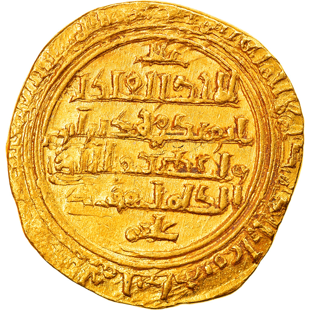 Coin, Ayyubids, al-'Adil, Dinar, AH 599 (1203/04), al-Iskandariya, EF(40-45)