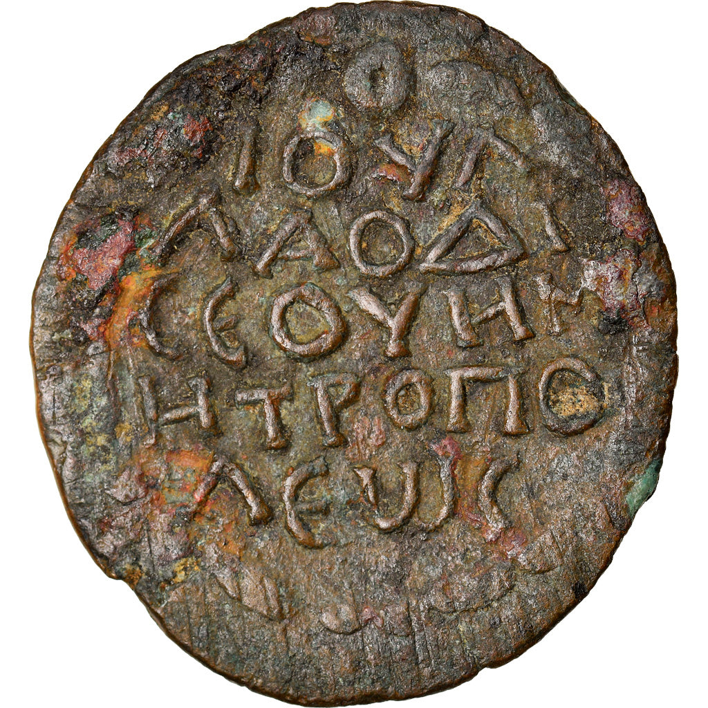 Coin, Seleucis and Pieria, Septimius Severus, Bronze Æ, 193-211, Laodicea ad