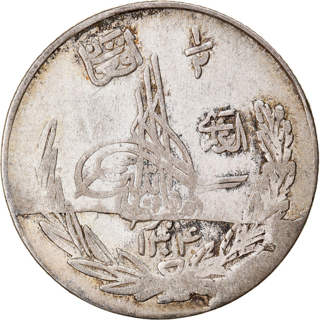 Monnaie, Afghanistan, Amanullah, 1/2 Afghani, 50 Pul, 1925, Afghanistan, TB+