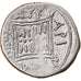 Münze, Illyria, Dyrrhachium, Drachm, 229-100 BC, SS, Silber